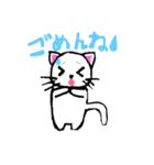 エブリデイ☆にゃんこ（個別スタンプ：4）