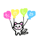 エブリデイ☆にゃんこ（個別スタンプ：13）