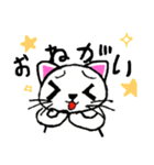 エブリデイ☆にゃんこ（個別スタンプ：18）