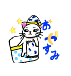 エブリデイ☆にゃんこ（個別スタンプ：27）