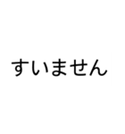 日常トーク！（個別スタンプ：6）