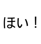 日常トーク！（個別スタンプ：10）