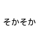 日常トーク！（個別スタンプ：13）