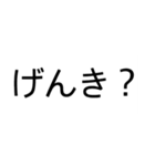 日常トーク！（個別スタンプ：30）