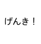 日常トーク！（個別スタンプ：31）