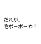 日常トーク！（個別スタンプ：36）