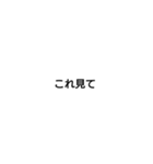 文字入力支援スタンプ～お願い編～（個別スタンプ：2）