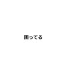 文字入力支援スタンプ～お願い編～（個別スタンプ：3）