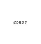 文字入力支援スタンプ～お願い編～（個別スタンプ：6）