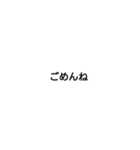文字入力支援スタンプ～お願い編～（個別スタンプ：11）