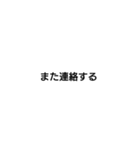 文字入力支援スタンプ～お願い編～（個別スタンプ：12）