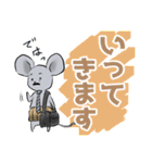 子年おやじ（個別スタンプ：11）