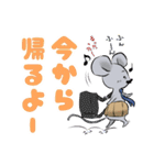 子年おやじ（個別スタンプ：20）