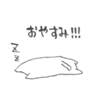 あしねこさん（個別スタンプ：2）