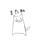 あしねこさん（個別スタンプ：8）