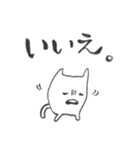 あしねこさん（個別スタンプ：10）