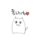 あしねこさん（個別スタンプ：13）