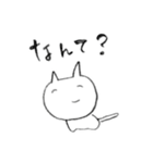 あしねこさん（個別スタンプ：20）