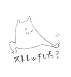 あしねこさん（個別スタンプ：23）