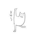 あしねこさん（個別スタンプ：28）
