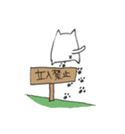 あしねこさん（個別スタンプ：39）