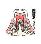 マニアック歯科スタンプその2（個別スタンプ：1）