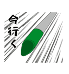 マニアック歯科スタンプその2（個別スタンプ：2）