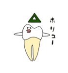 マニアック歯科スタンプその2（個別スタンプ：8）
