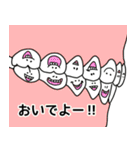 マニアック歯科スタンプその2（個別スタンプ：11）