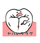 マニアック歯科スタンプその2（個別スタンプ：20）