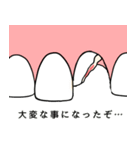 マニアック歯科スタンプその2（個別スタンプ：26）