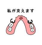 マニアック歯科スタンプその2（個別スタンプ：32）