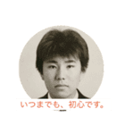 黄昏（個別スタンプ：1）