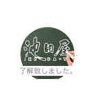黄昏（個別スタンプ：7）