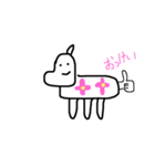 ボケボケ（個別スタンプ：2）