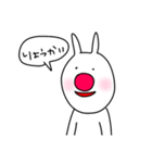 鼻が大きいウサギ（個別スタンプ：22）