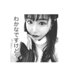 モノクロわかなすたんぷ（個別スタンプ：4）