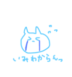 ねえ！変じゃないよ！普通の動物だよ！！！（個別スタンプ：5）
