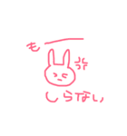 ねえ！変じゃないよ！普通の動物だよ！！！（個別スタンプ：12）