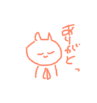 ねえ！変じゃないよ！普通の動物だよ！！！（個別スタンプ：18）