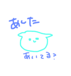 ねえ！変じゃないよ！普通の動物だよ！！！（個別スタンプ：19）