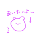 ねえ！変じゃないよ！普通の動物だよ！！！（個別スタンプ：20）