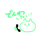ねえ！変じゃないよ！普通の動物だよ！！！（個別スタンプ：21）