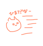 ねえ！変じゃないよ！普通の動物だよ！！！（個別スタンプ：22）