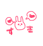 ねえ！変じゃないよ！普通の動物だよ！！！（個別スタンプ：26）