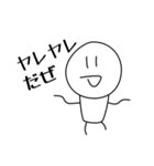 Wednesdaaayの落書きスタンプ（個別スタンプ：21）