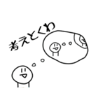 Wednesdaaayの落書きスタンプ（個別スタンプ：25）