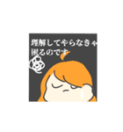 お松と52期's（個別スタンプ：1）