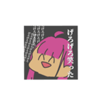 お松と52期's（個別スタンプ：3）