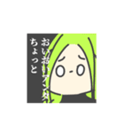 お松と52期's（個別スタンプ：5）